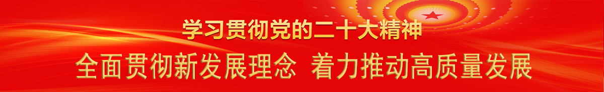 中材建設有限公司慶祝中國共產(chǎn)黨成立100周年